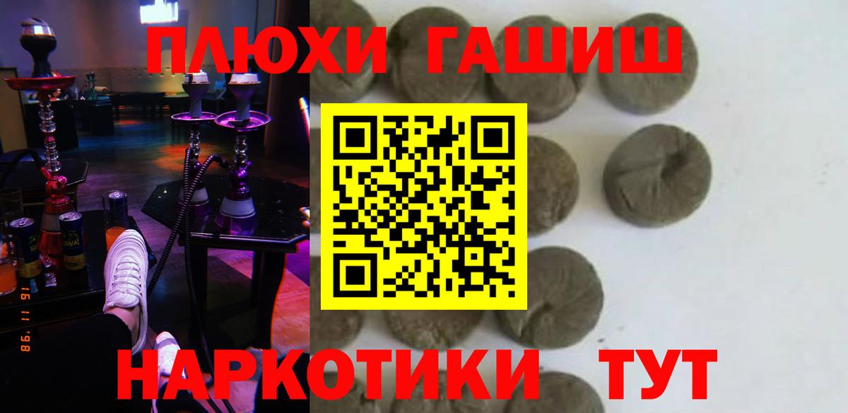 ГАШИШ  COCAIN  Кинешма  Вход с VPN  ГАШ  Марихуана  Меф МЯУ МЯУ  