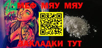 бутик Ипатово