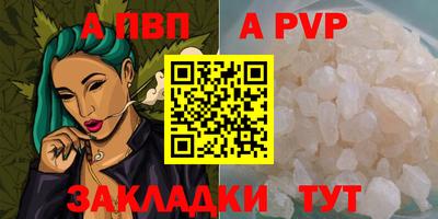 бутик Ипатово