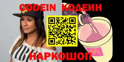 бутик Ипатово