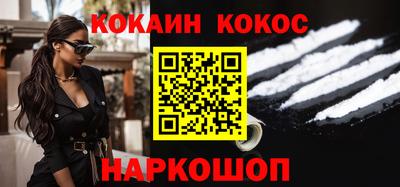 кокаин колумбия Изобильный