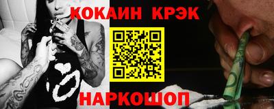 бутик Ипатово