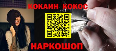 кокаин колумбия Изобильный