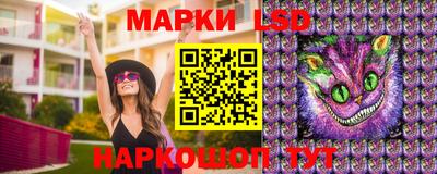 бутик Ипатово
