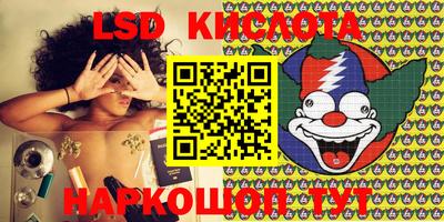 бутик Ипатово