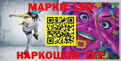 тгк Ливны