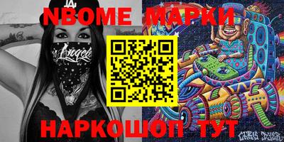 бутик Ипатово