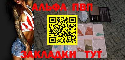 бутик Ипатово