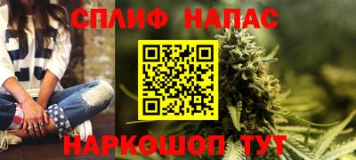 бутик Ипатово