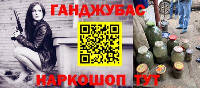 бутик Ипатово