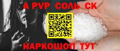 Альфа ПВП Ирбит