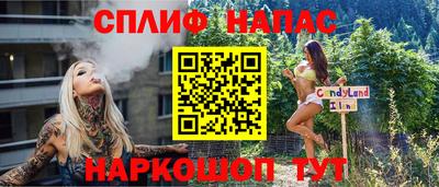 бутик Ипатово