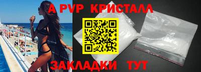 Альфа ПВП Ирбит