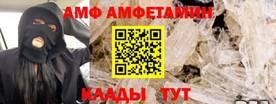 бутик Ипатово