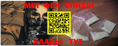 бутик Ипатово