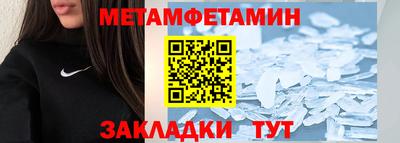 Альфа ПВП Ирбит