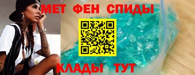 бутик Ипатово