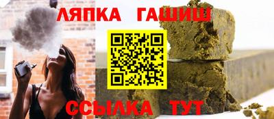 бутик Ипатово