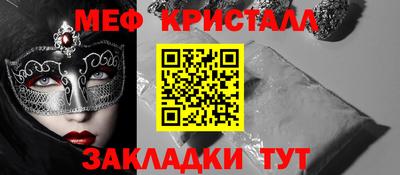 бутик Ипатово