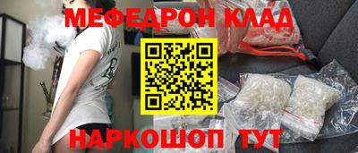 бутик Ипатово