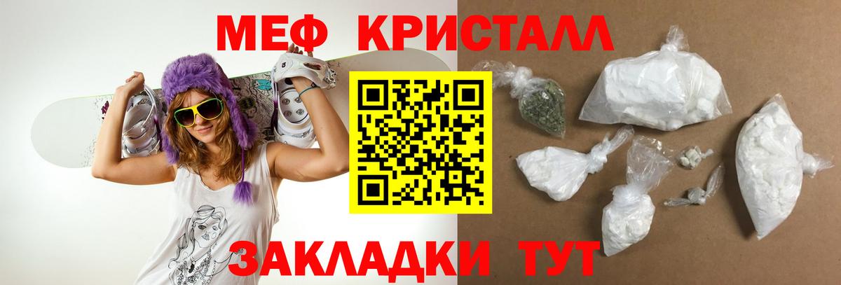 МЕФ 4 MMC  Вход с VPN  МЯУ-МЯУ  Кинешма 