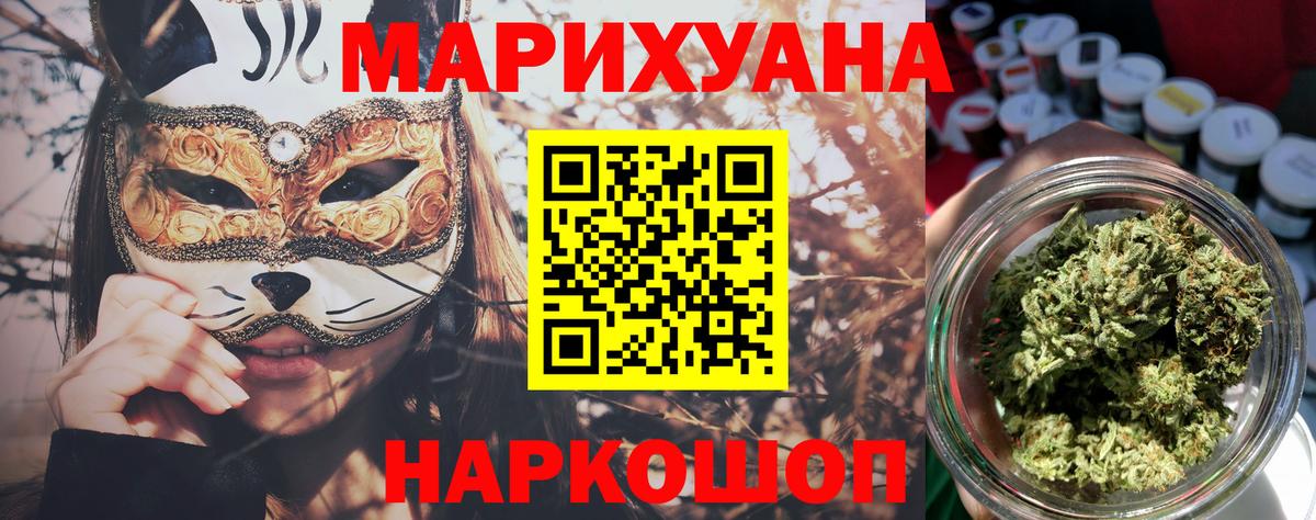 Конопля OG Kush  Вход с VPN  Каннабис Amnesia  Кинешма 