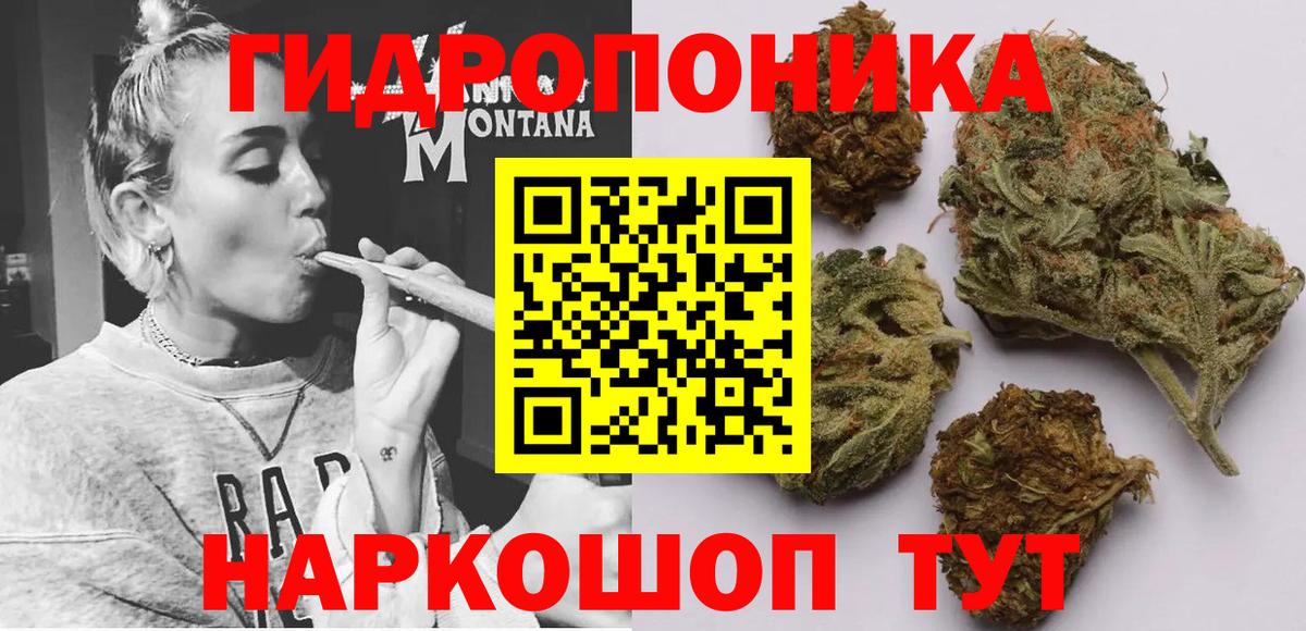 Каннабис Кинешма